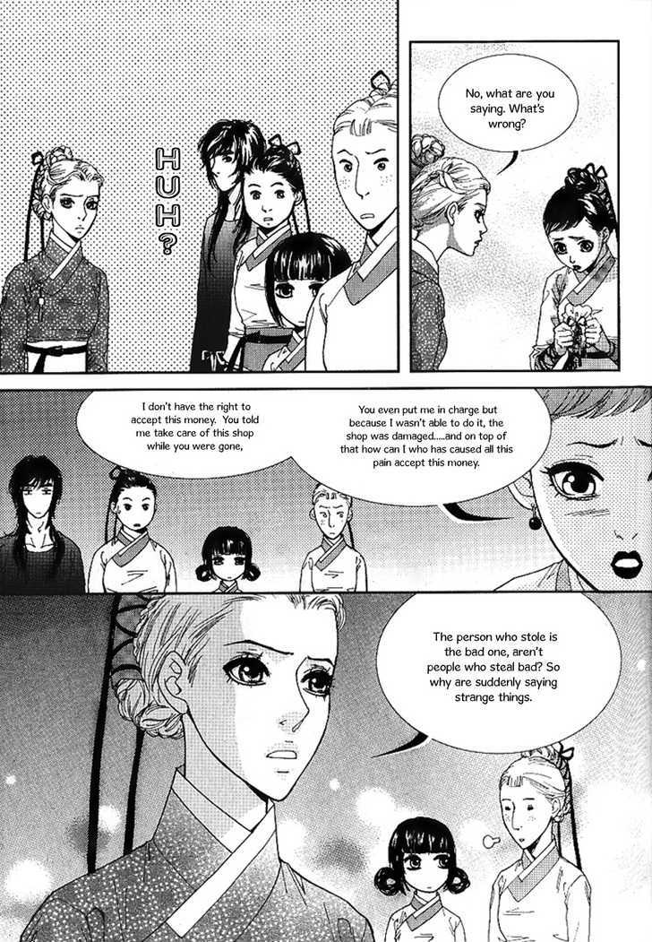 Lingerie Chapter 18 #21