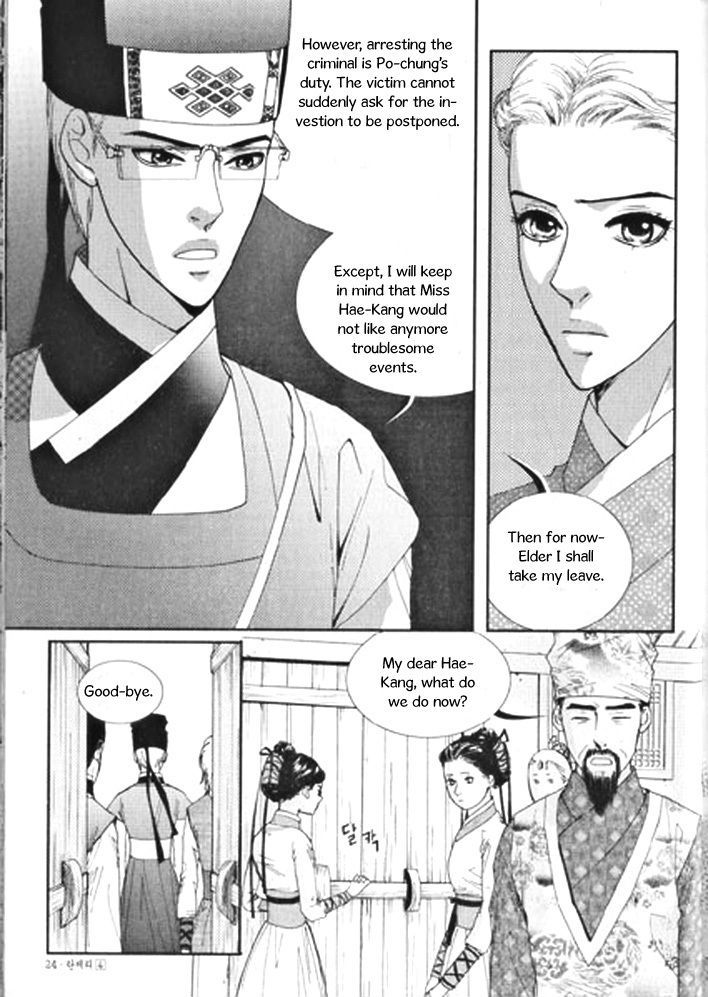 Lingerie Chapter 19 #27