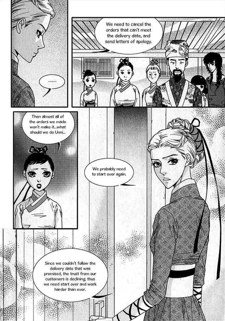 Lingerie Chapter 19 #28