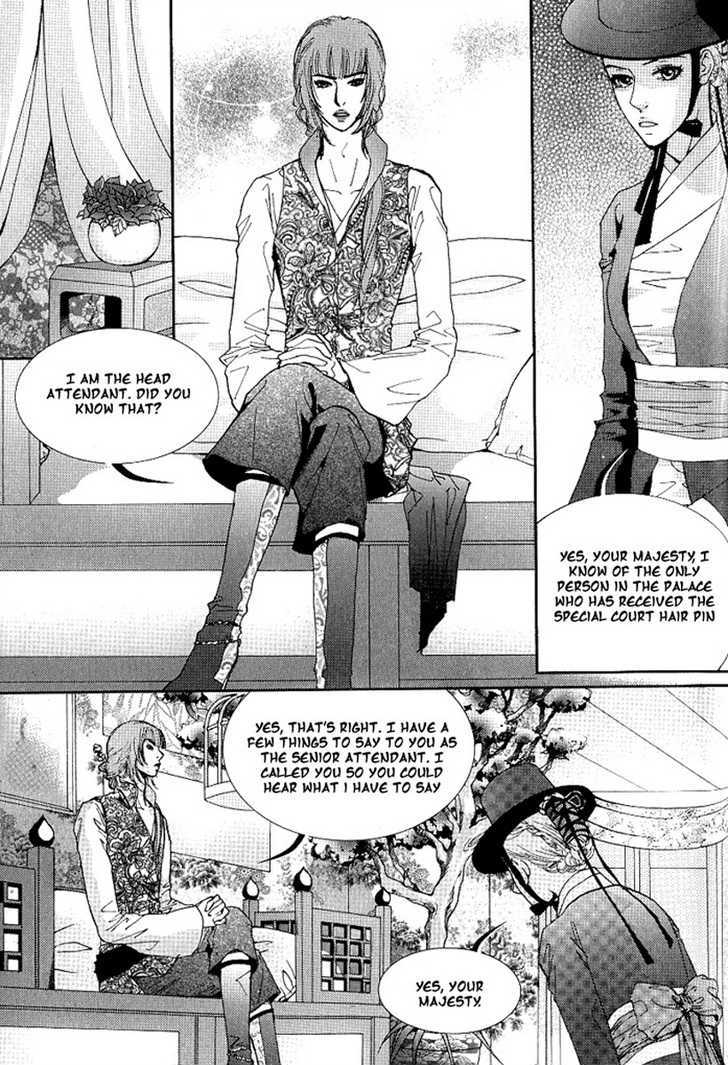 Lingerie Chapter 15 #14