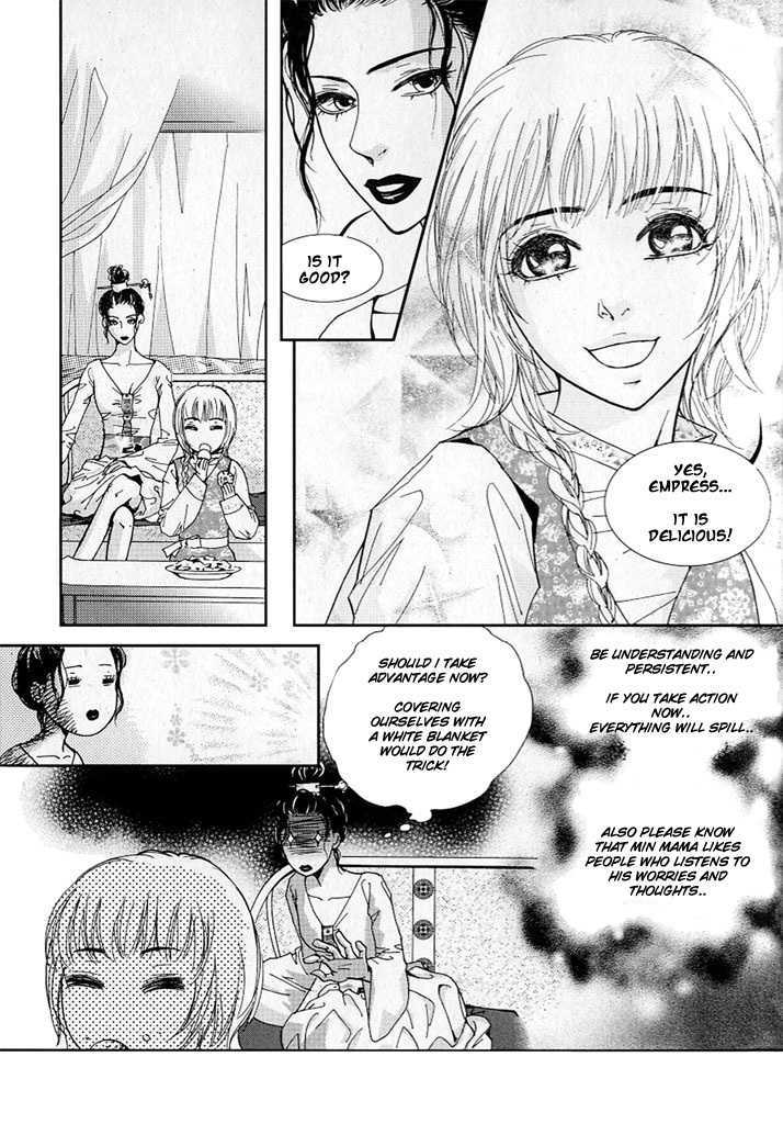 Lingerie Chapter 12 #26