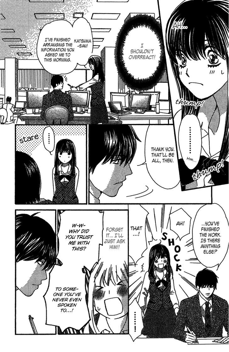 Lost Girl Wa Koi O Suru Chapter 1 #15