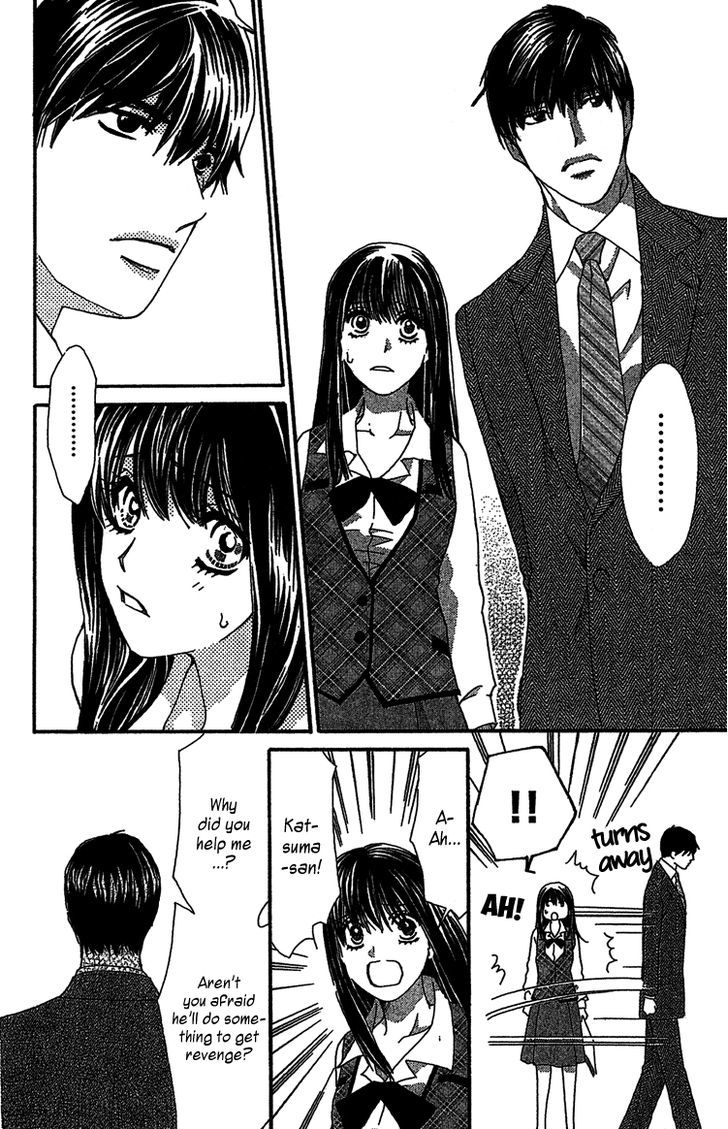 Lost Girl Wa Koi O Suru Chapter 1 #25