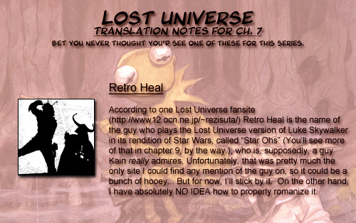 Lost Universe Chapter 7 #22