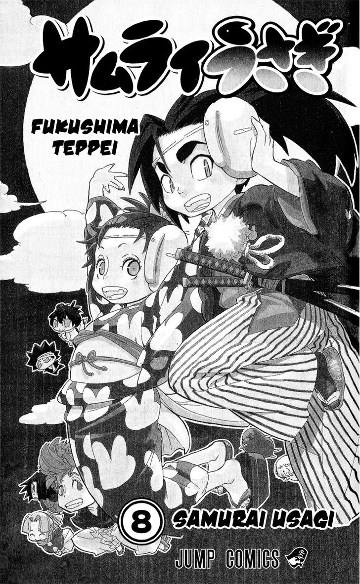 Samurai Usagi Chapter 62 #1