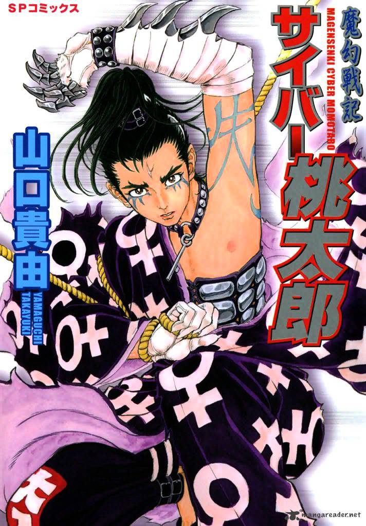 Magen Senki: Cyber Momotarou Chapter 1 #1