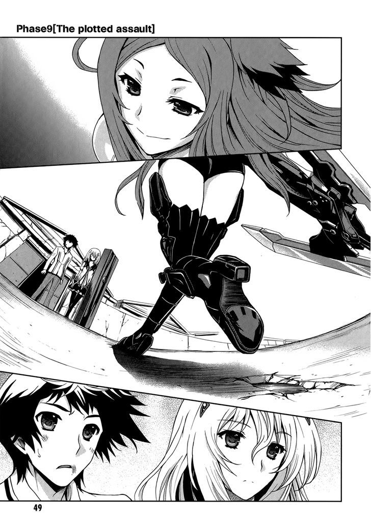 Beatless - Dystopia Chapter 9 #2