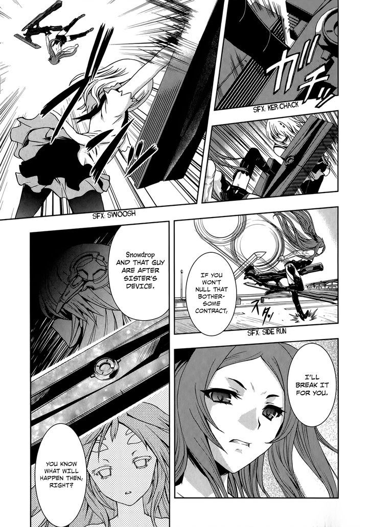 Beatless - Dystopia Chapter 9 #10