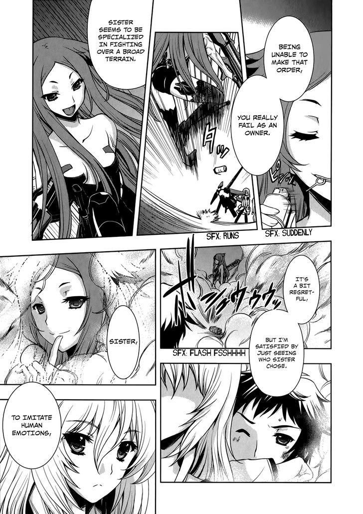 Beatless - Dystopia Chapter 9 #17