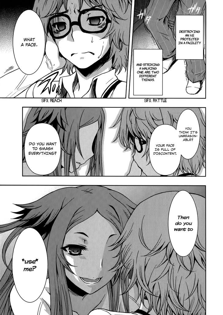 Beatless - Dystopia Chapter 9 #23