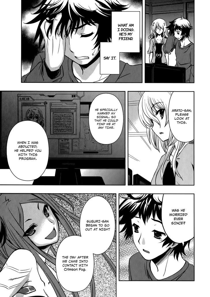 Beatless - Dystopia Chapter 9 #27