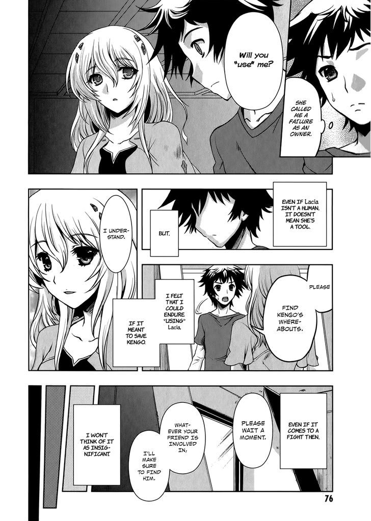 Beatless - Dystopia Chapter 9 #28