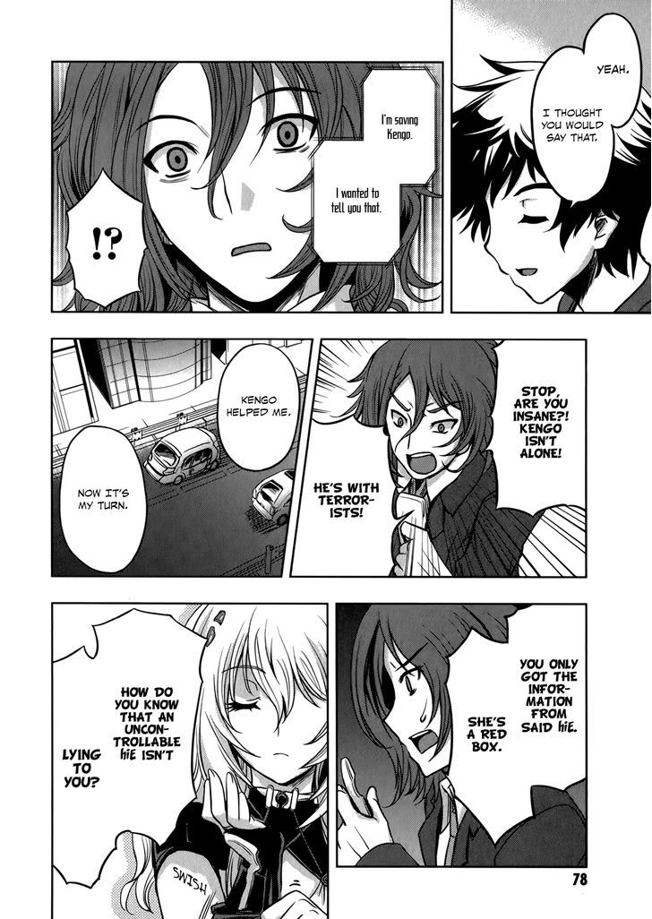 Beatless - Dystopia Chapter 9 #30
