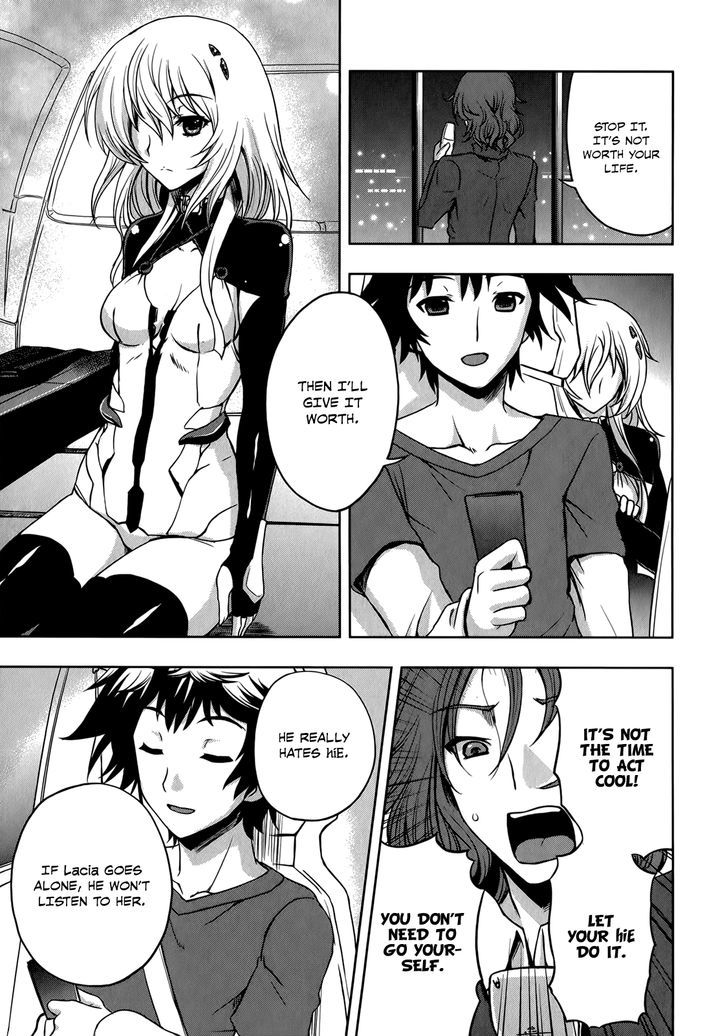 Beatless - Dystopia Chapter 9 #31