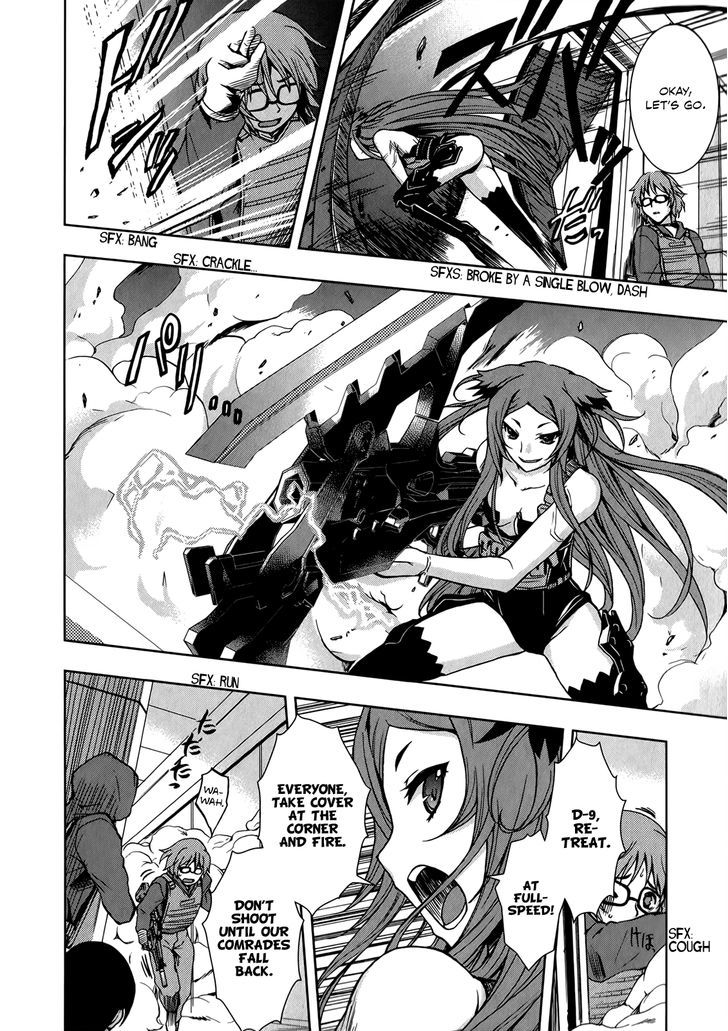Beatless - Dystopia Chapter 10 #7