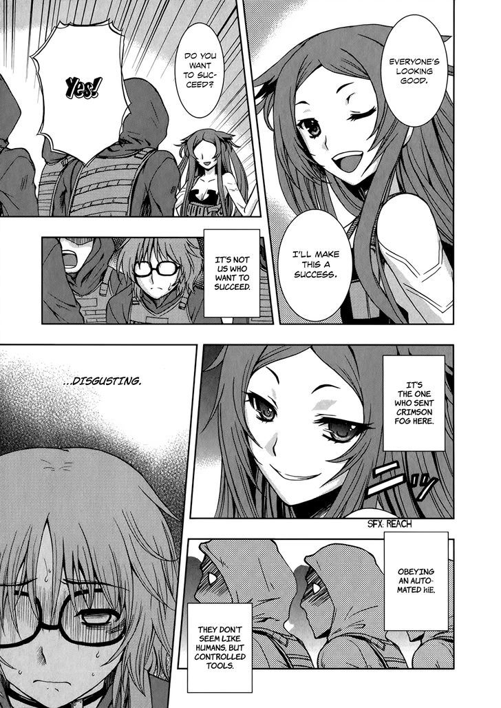Beatless - Dystopia Chapter 10 #12