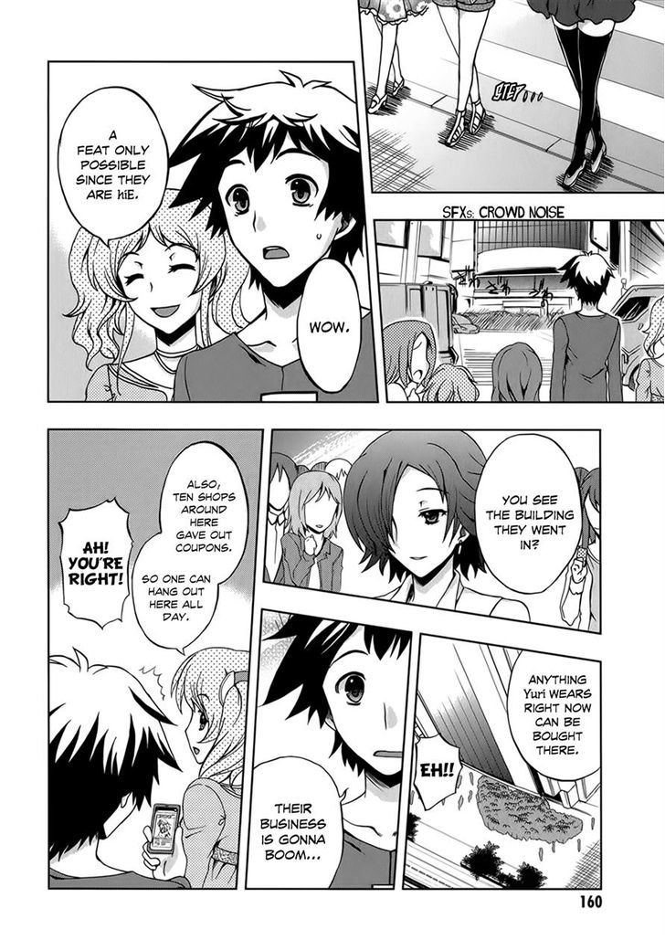 Beatless - Dystopia Chapter 6 #9