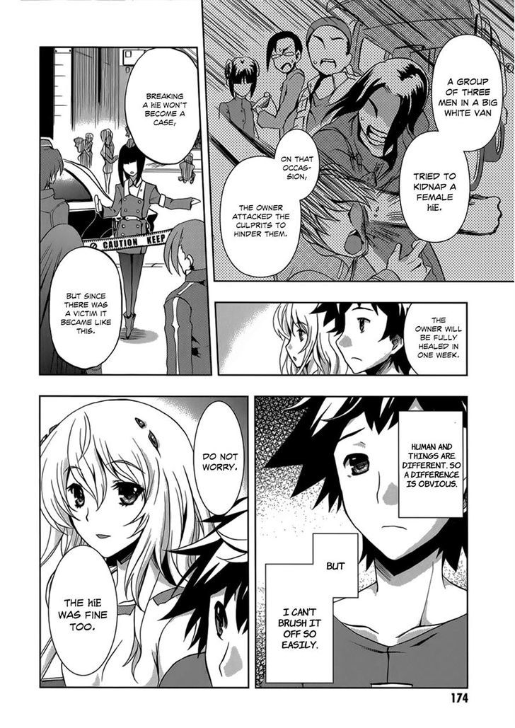 Beatless - Dystopia Chapter 6 #23
