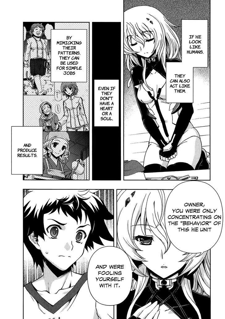 Beatless - Dystopia Chapter 4 #4