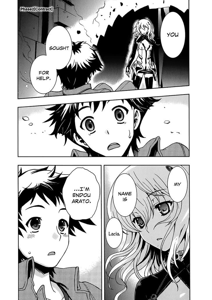 Beatless - Dystopia Chapter 2 #2