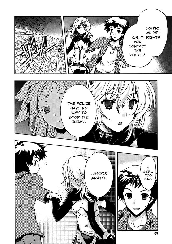 Beatless - Dystopia Chapter 2 #9