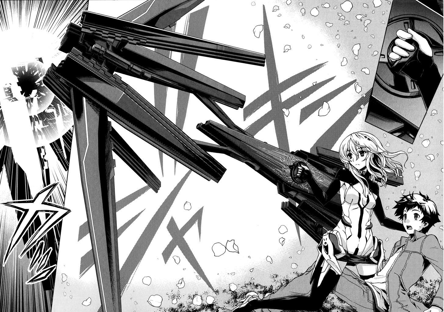 Beatless - Dystopia Chapter 2 #23