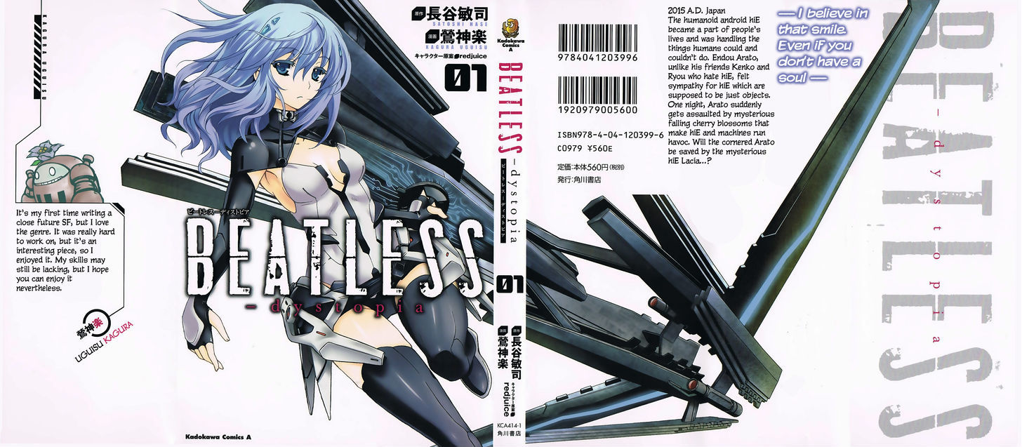 Beatless - Dystopia Chapter 1 #2