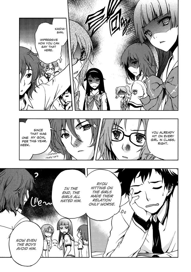 Beatless - Dystopia Chapter 1 #9