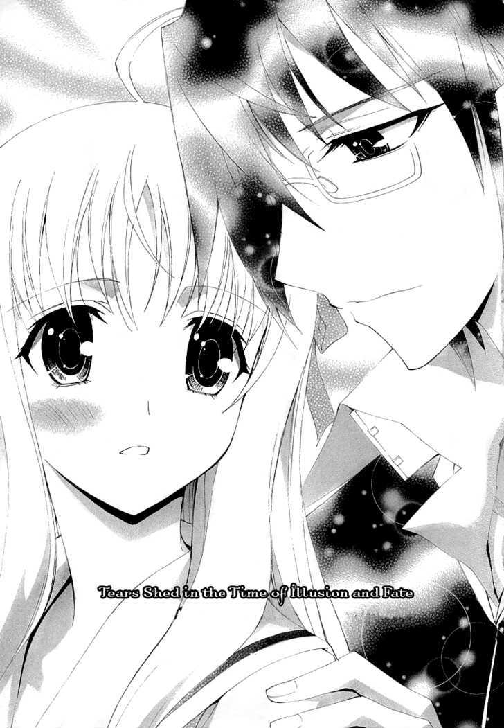 Kyoshiro To Towa No Sora Chapter 8 #2