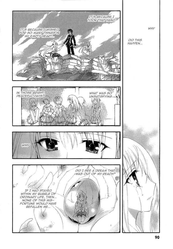 Kyoshiro To Towa No Sora Chapter 8 #7