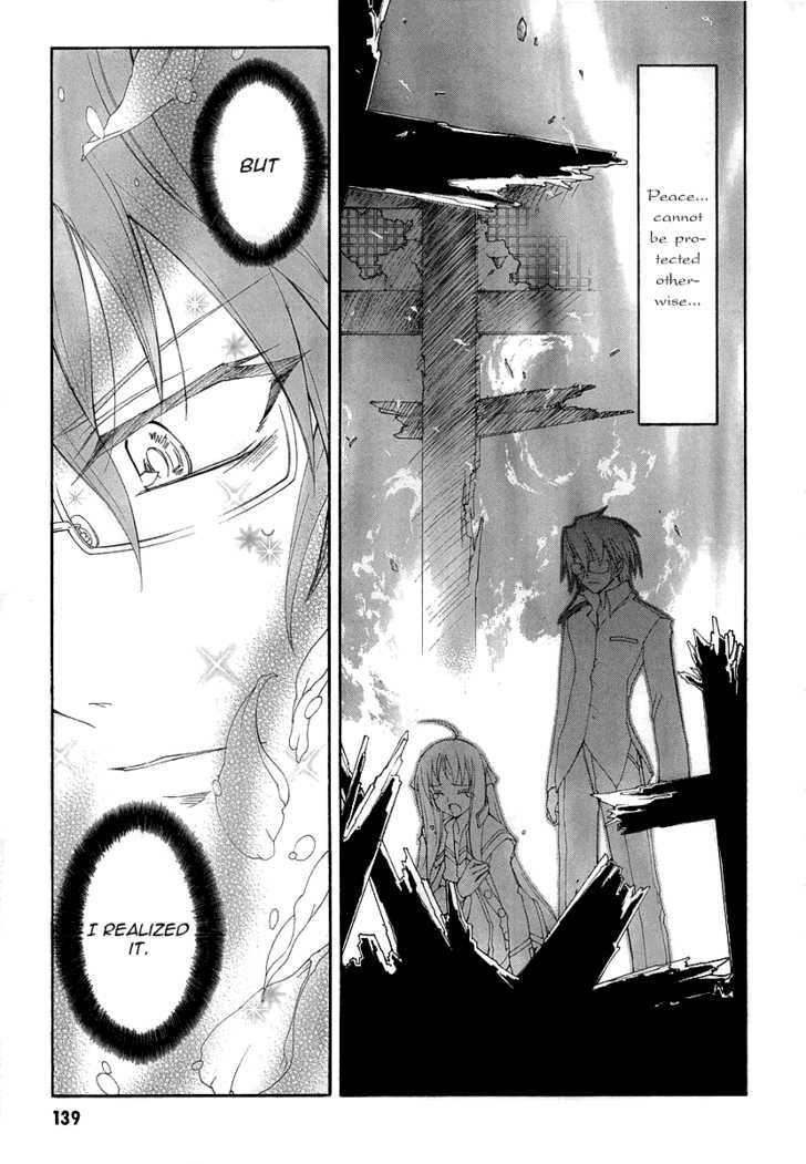 Kyoshiro To Towa No Sora Chapter 9 #17