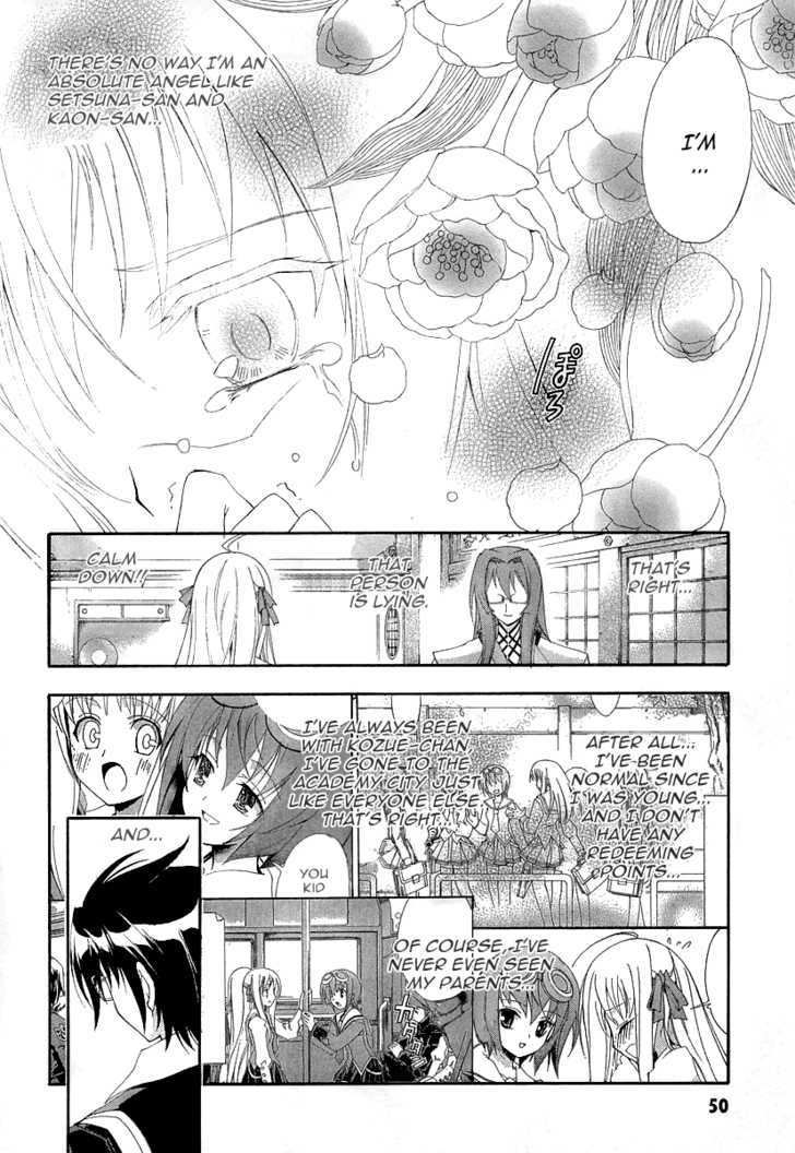 Kyoshiro To Towa No Sora Chapter 7 #8