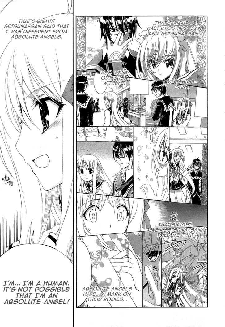 Kyoshiro To Towa No Sora Chapter 7 #9