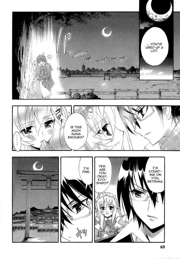 Kyoshiro To Towa No Sora Chapter 7 #18