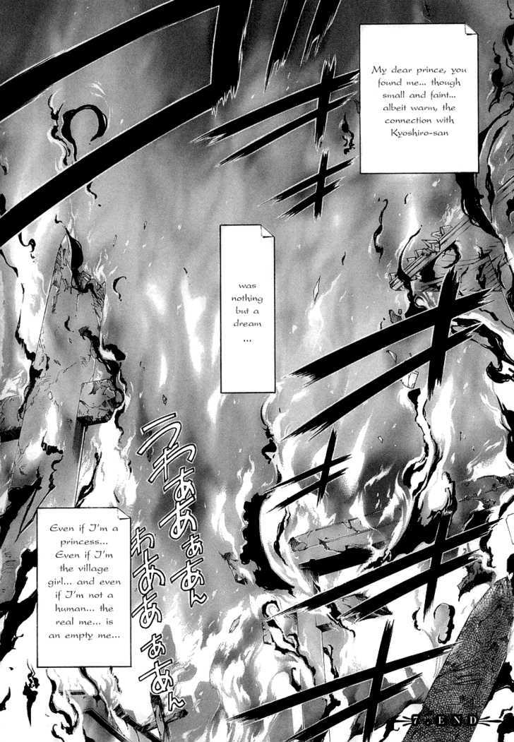 Kyoshiro To Towa No Sora Chapter 7 #41