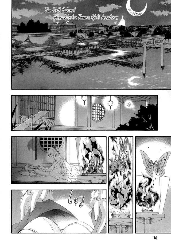 Kyoshiro To Towa No Sora Chapter 6 #6
