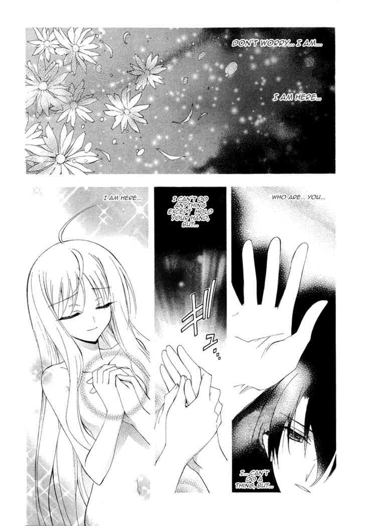 Kyoshiro To Towa No Sora Chapter 5 #8