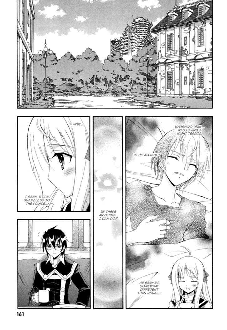 Kyoshiro To Towa No Sora Chapter 5 #11