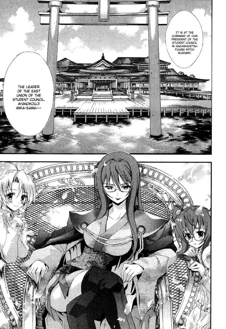 Kyoshiro To Towa No Sora Chapter 3 #23