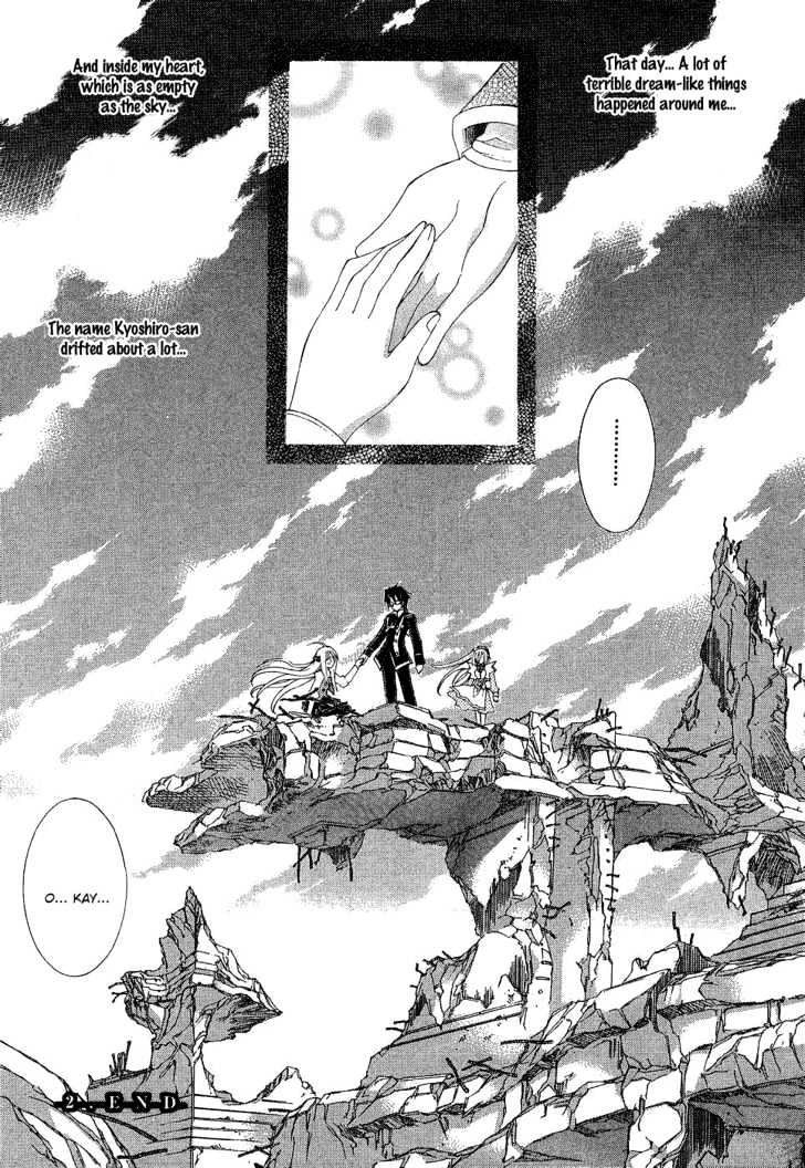 Kyoshiro To Towa No Sora Chapter 2 #38