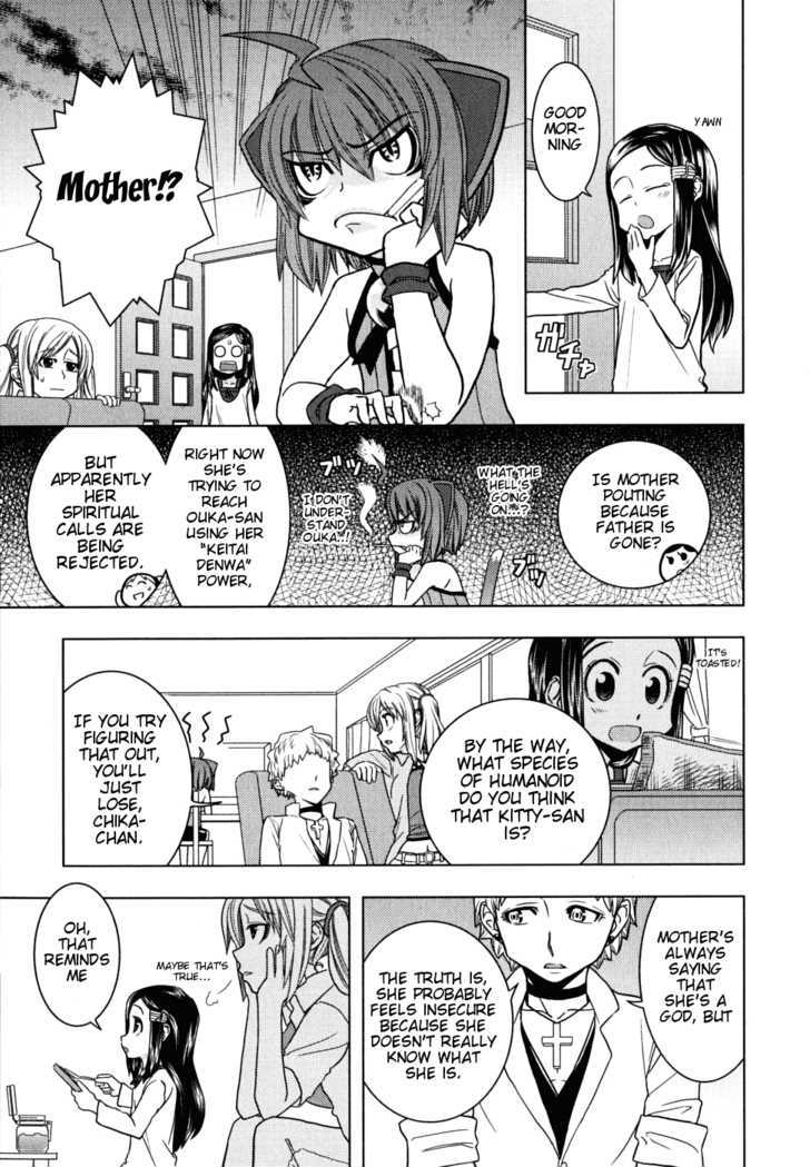 Kyouran Kazoku Nikki Chapter 7 #3