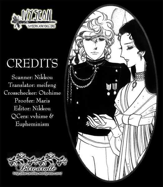 Lady Mitsuko Chapter 2 #1