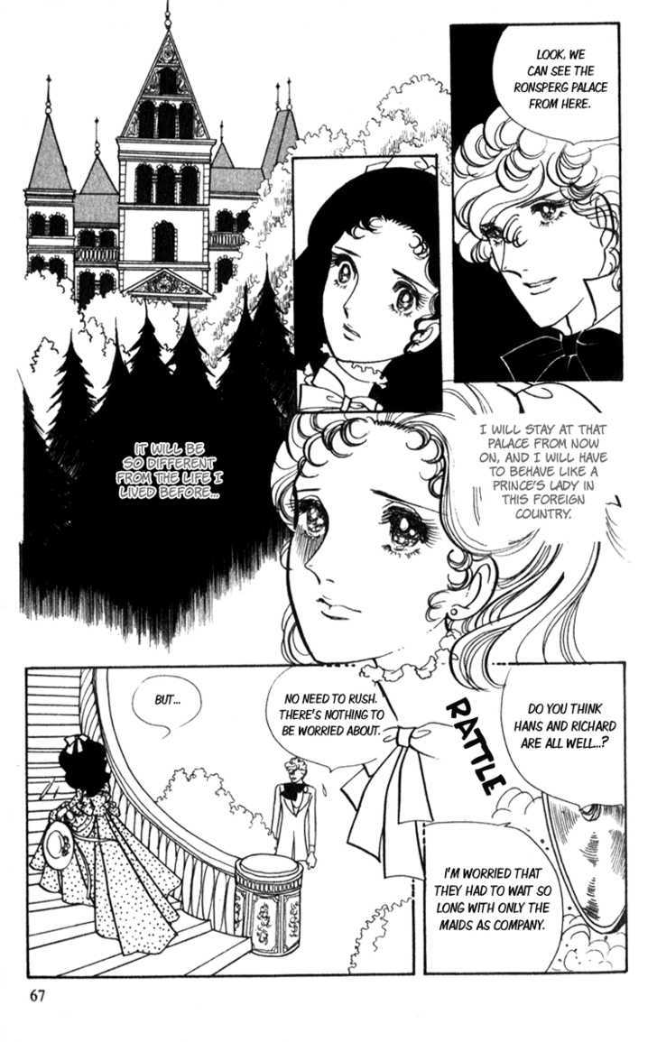 Lady Mitsuko Chapter 2 #4
