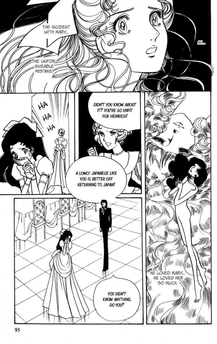 Lady Mitsuko Chapter 2 #32