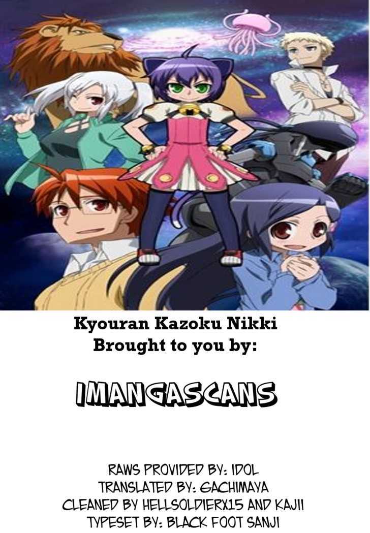 Kyouran Kazoku Nikki Chapter 2 #33