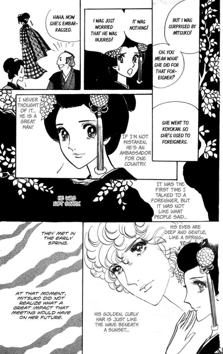 Lady Mitsuko Chapter 1 #18
