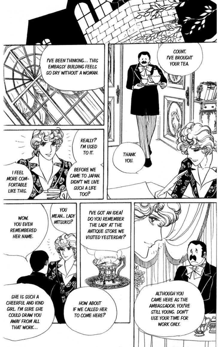 Lady Mitsuko Chapter 1 #19
