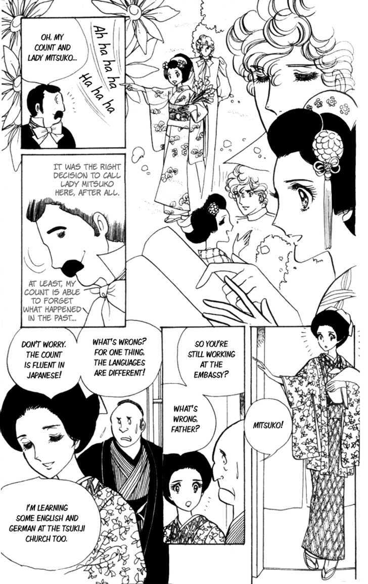 Lady Mitsuko Chapter 1 #24