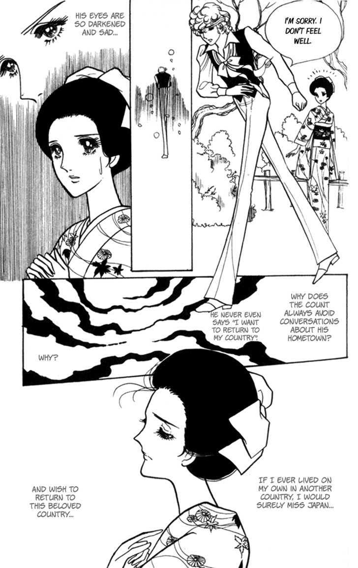 Lady Mitsuko Chapter 1 #28
