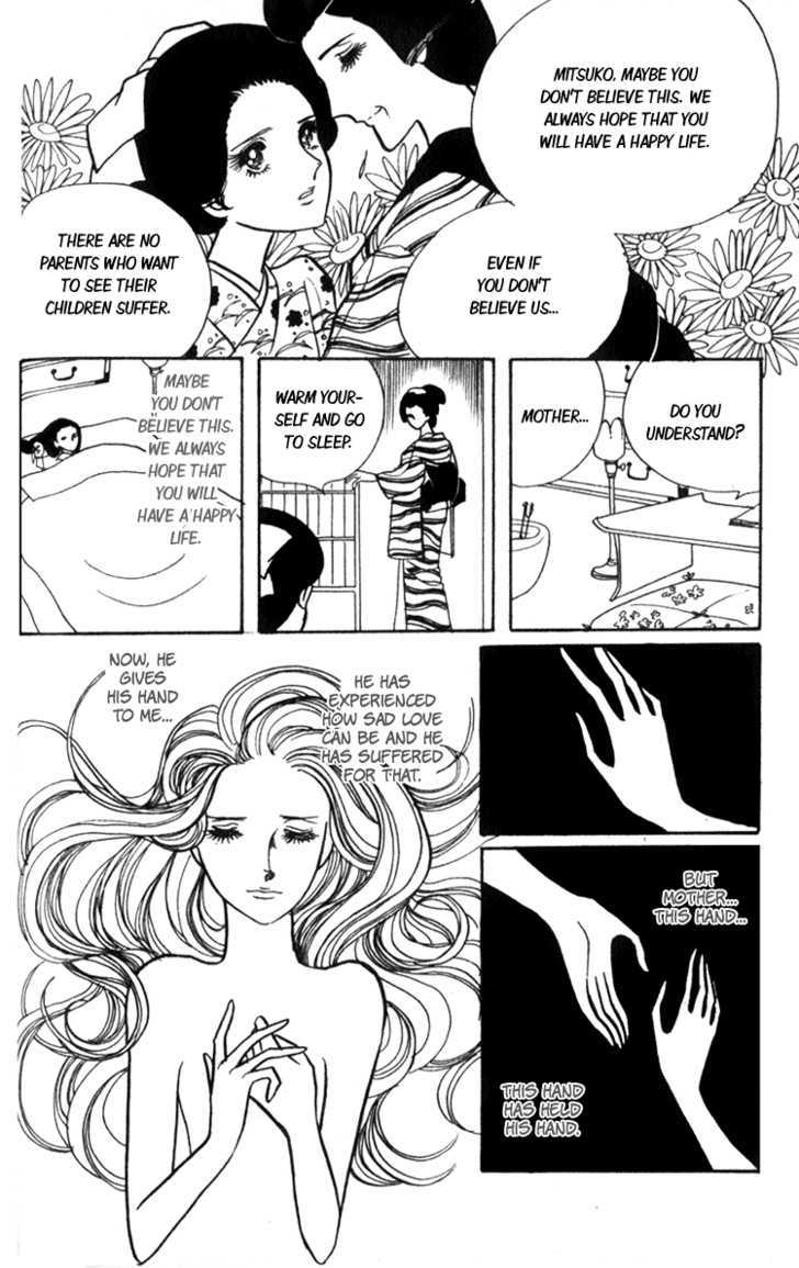 Lady Mitsuko Chapter 1 #45
